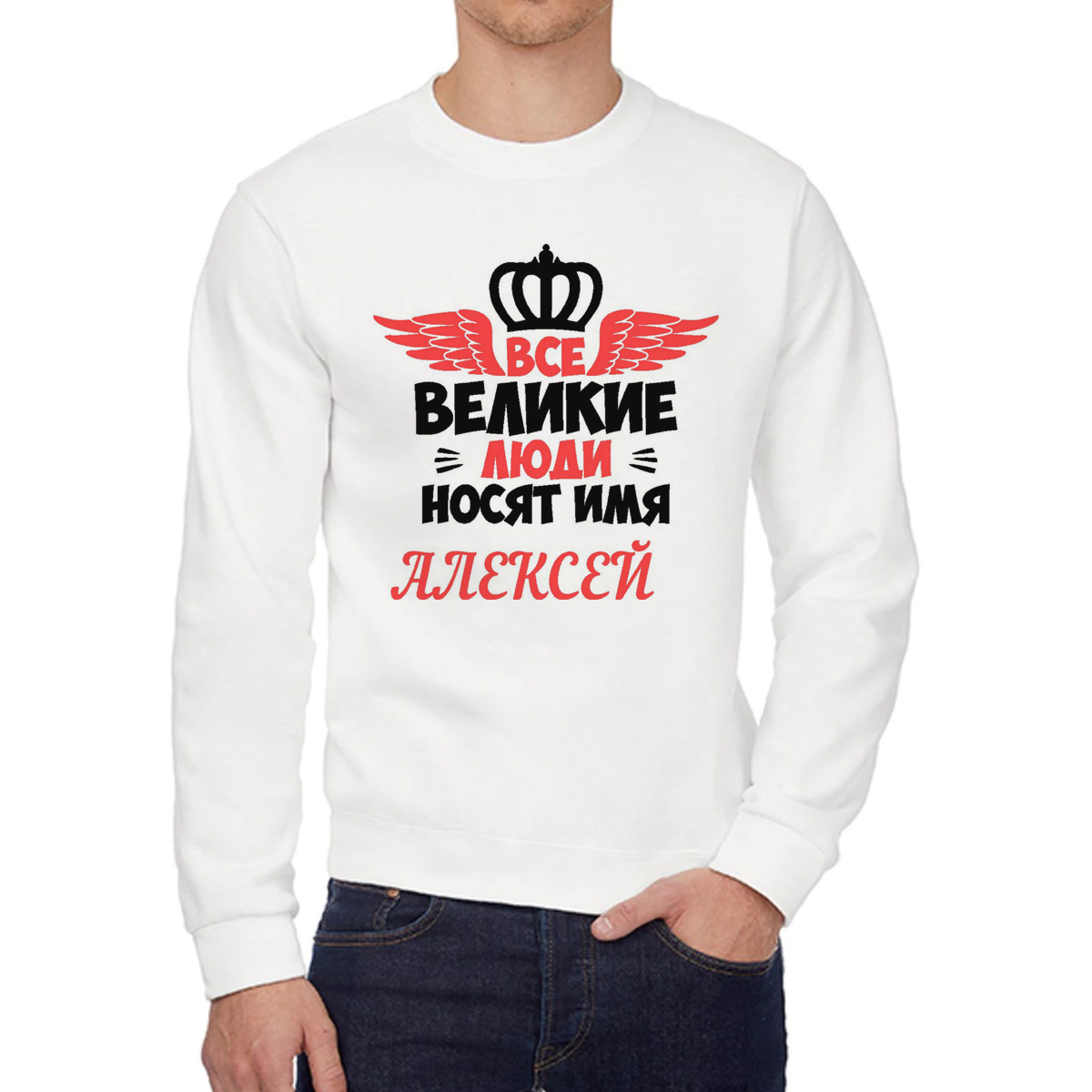 

Свитшот унисекс CoolPodarok W0113633 белый 46 RU, W0113633