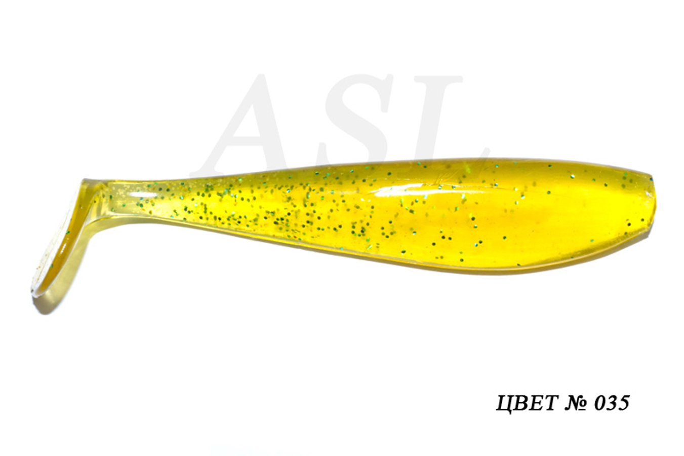 

Силиконовая приманка ASL Зандер цв. 035 L-15см 4шт/уп, Зандер