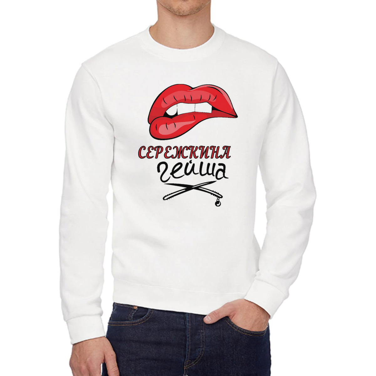 

Свитшот унисекс CoolPodarok W0113617 белый 44 RU, W0113617