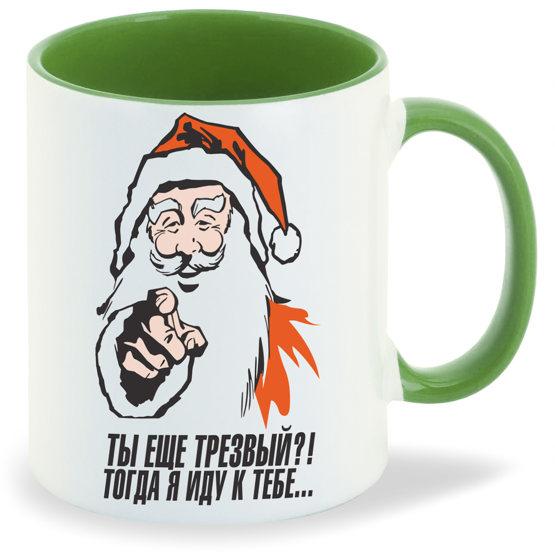 

Кружка CoolPodarok Ты еще трезвый тогда я иду к тебе новый год, Ты еще трезвый тогда я иду к тебе новый год