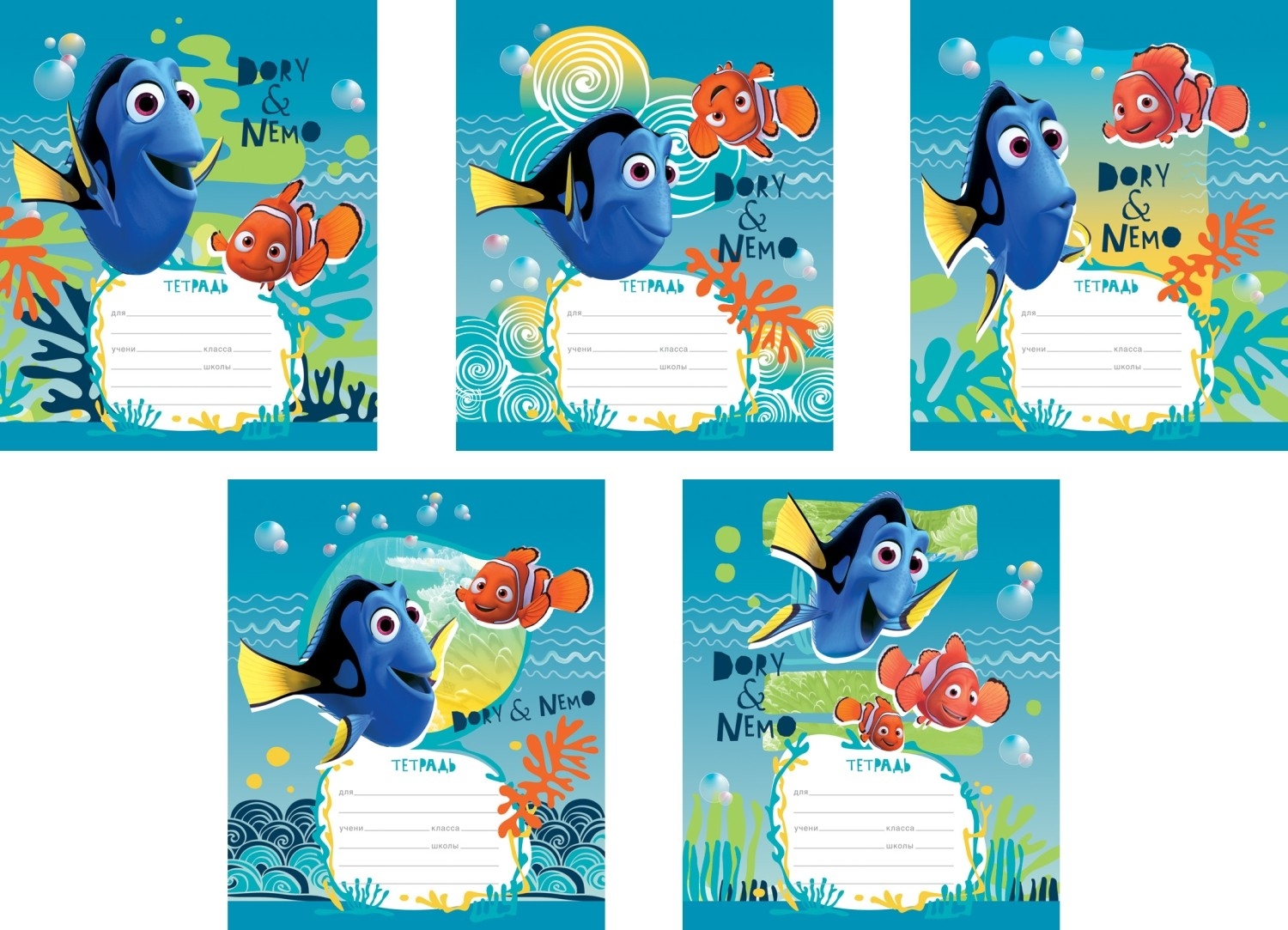 

Тетрадь Disney Dory клетка 12 л в ассортименте
