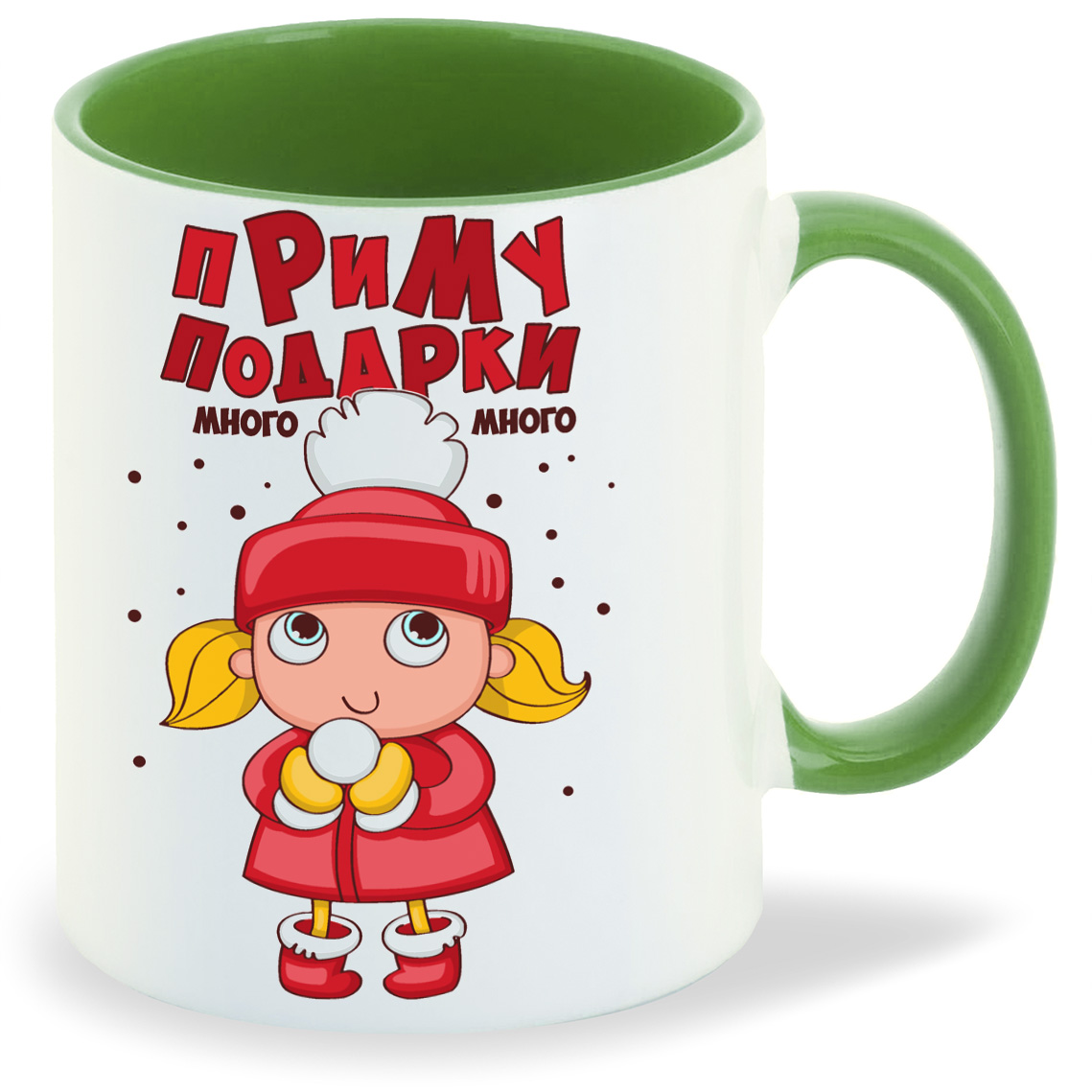 

Кружка CoolPodarok Приму подарки много новый год, Приму подарки много новый год