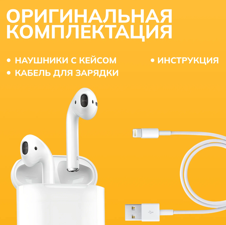 

Беспроводные наушники AiBASS2 белые