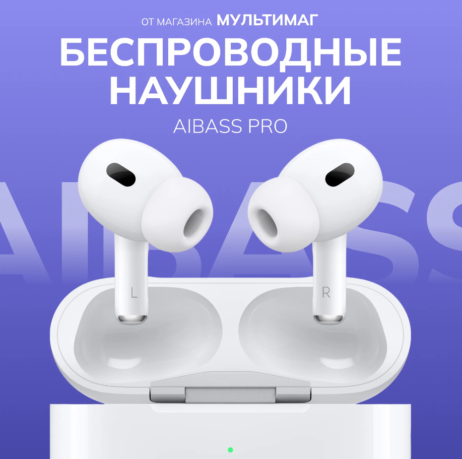 

Беспроводные наушники AibassPro Bluetooth гарнитура Наушники с шумоподавлением, AibassPro