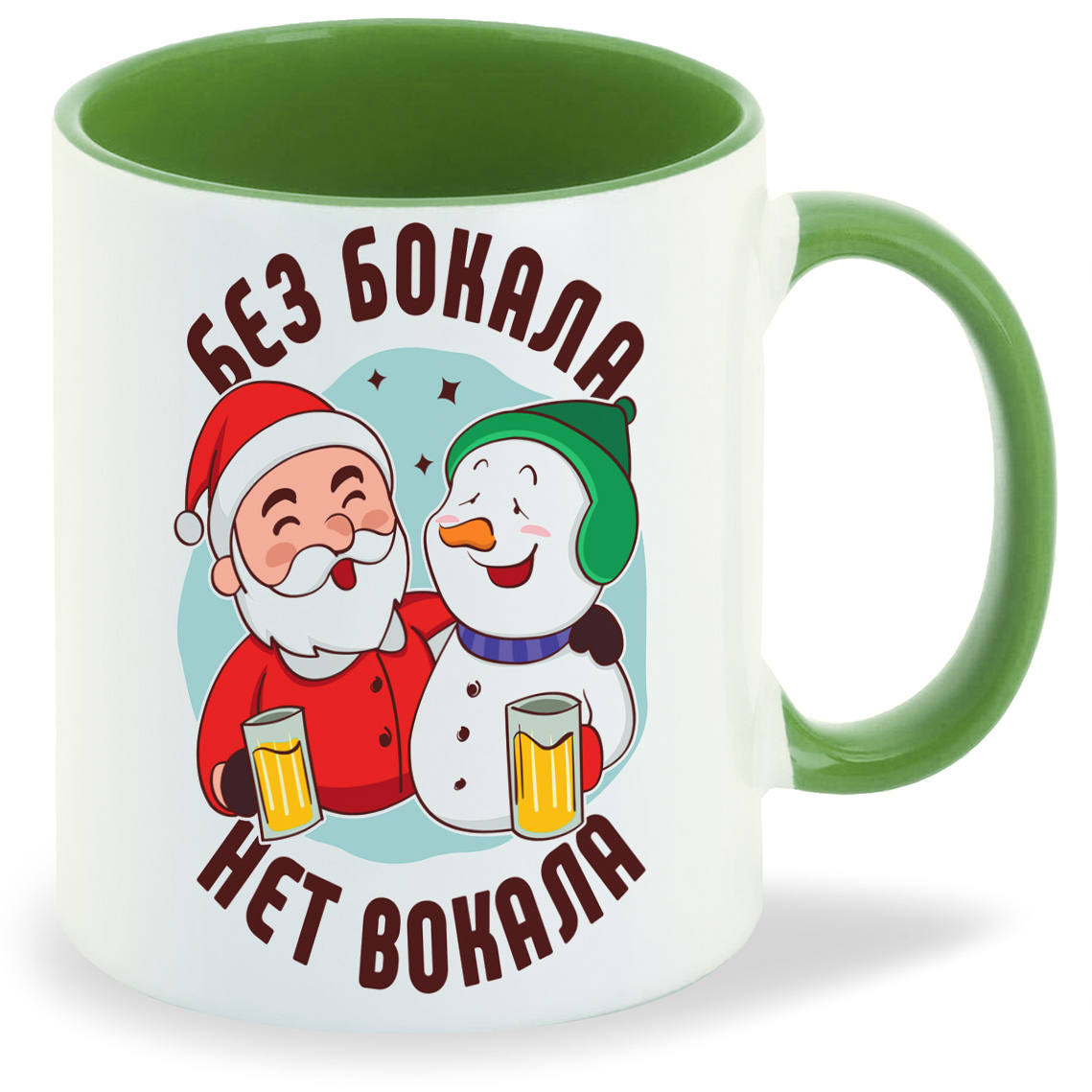 

Кружка CoolPodarok Без бокала нет вокала новый год, Без бокала нет вокала новый год