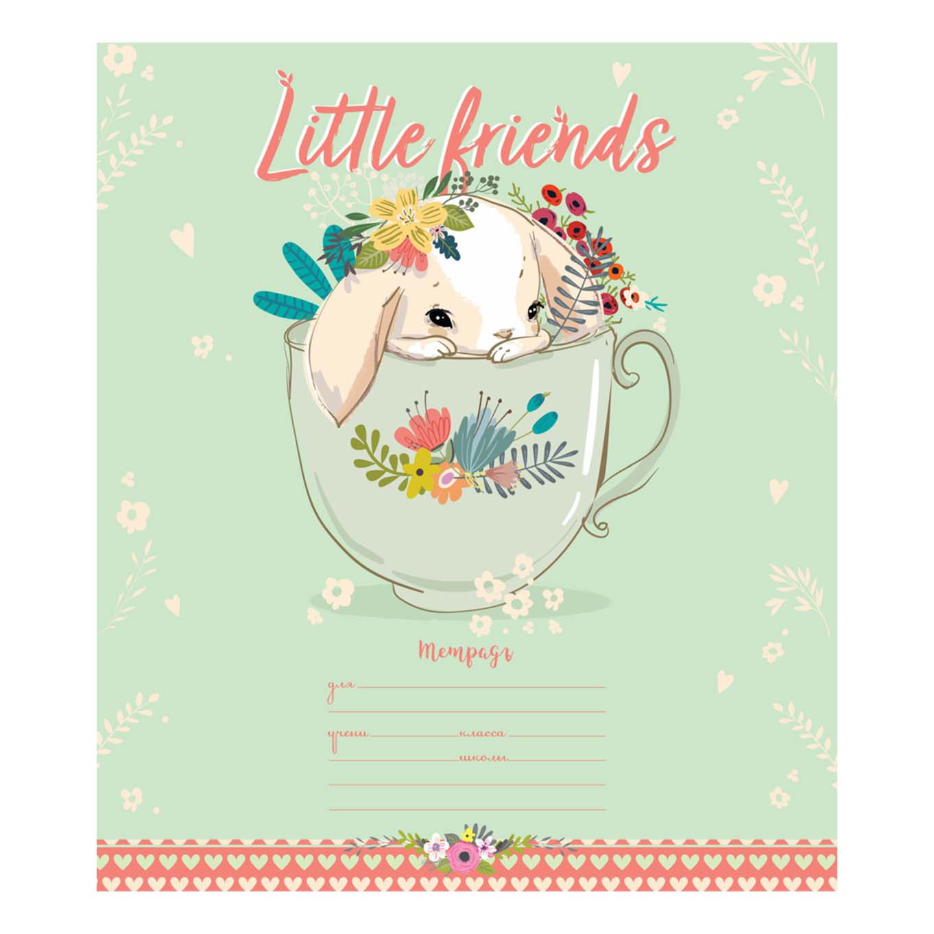 фото Тетрадь школьная спейс little friends клетка 12 листов a5 1 шт