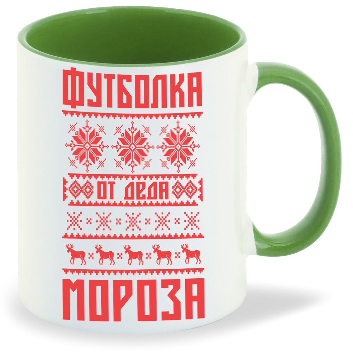 

Кружка CoolPodarok Футболка от деда мороза новый год, Футболка от деда мороза новый год
