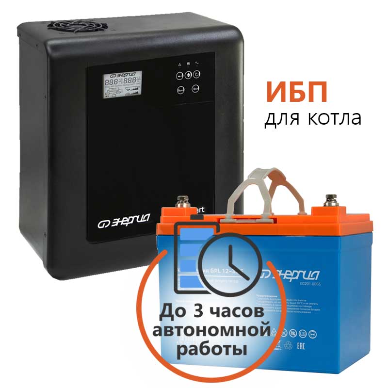 

Комплект ИБП для котла Энергия Smart.2 300 Вт + Аккумулятор GPL S 33 Ач