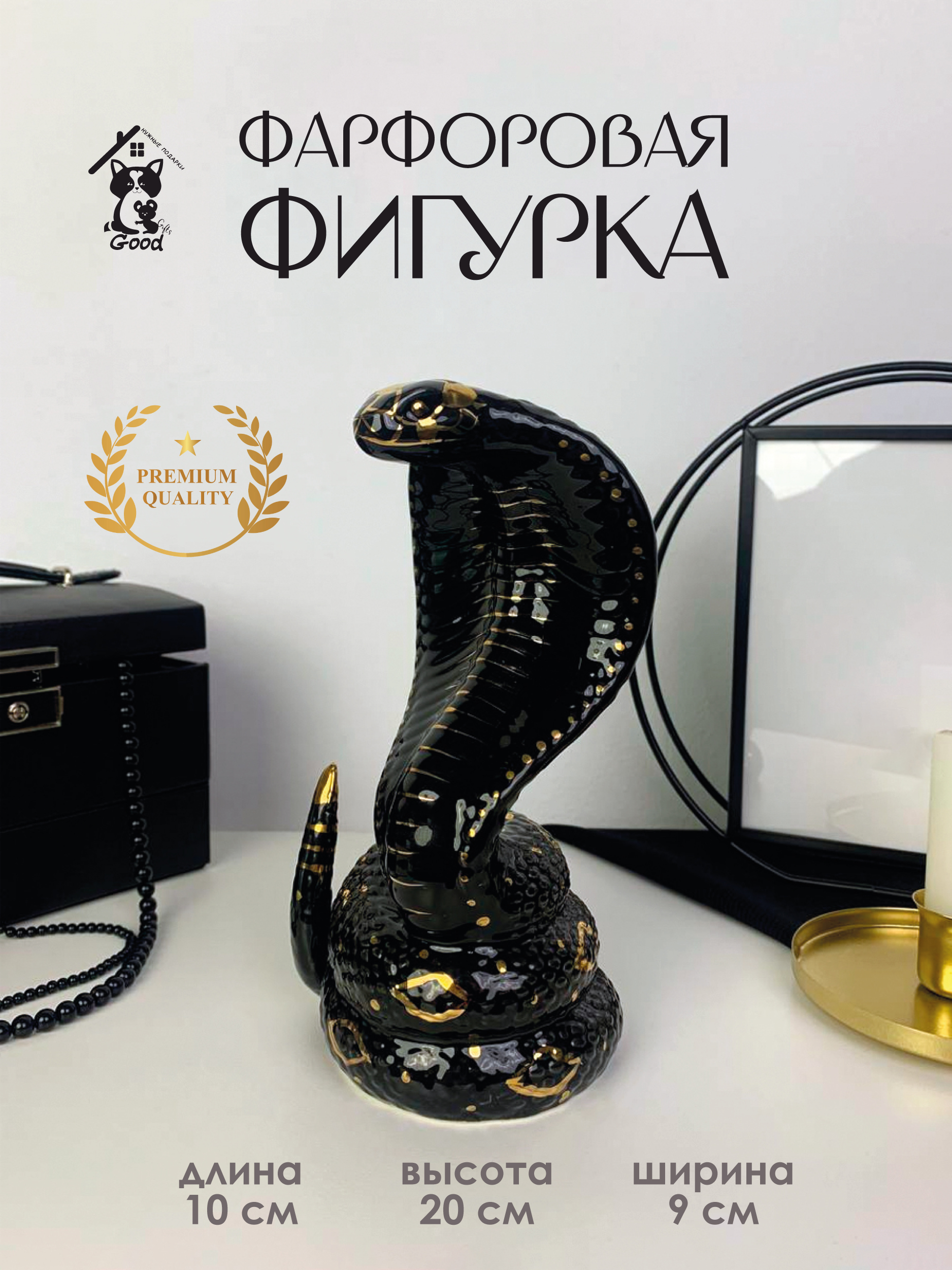 

Фигурка Фигурка декоративная gg805264, Золотистый;черный, Фигурка декоративная