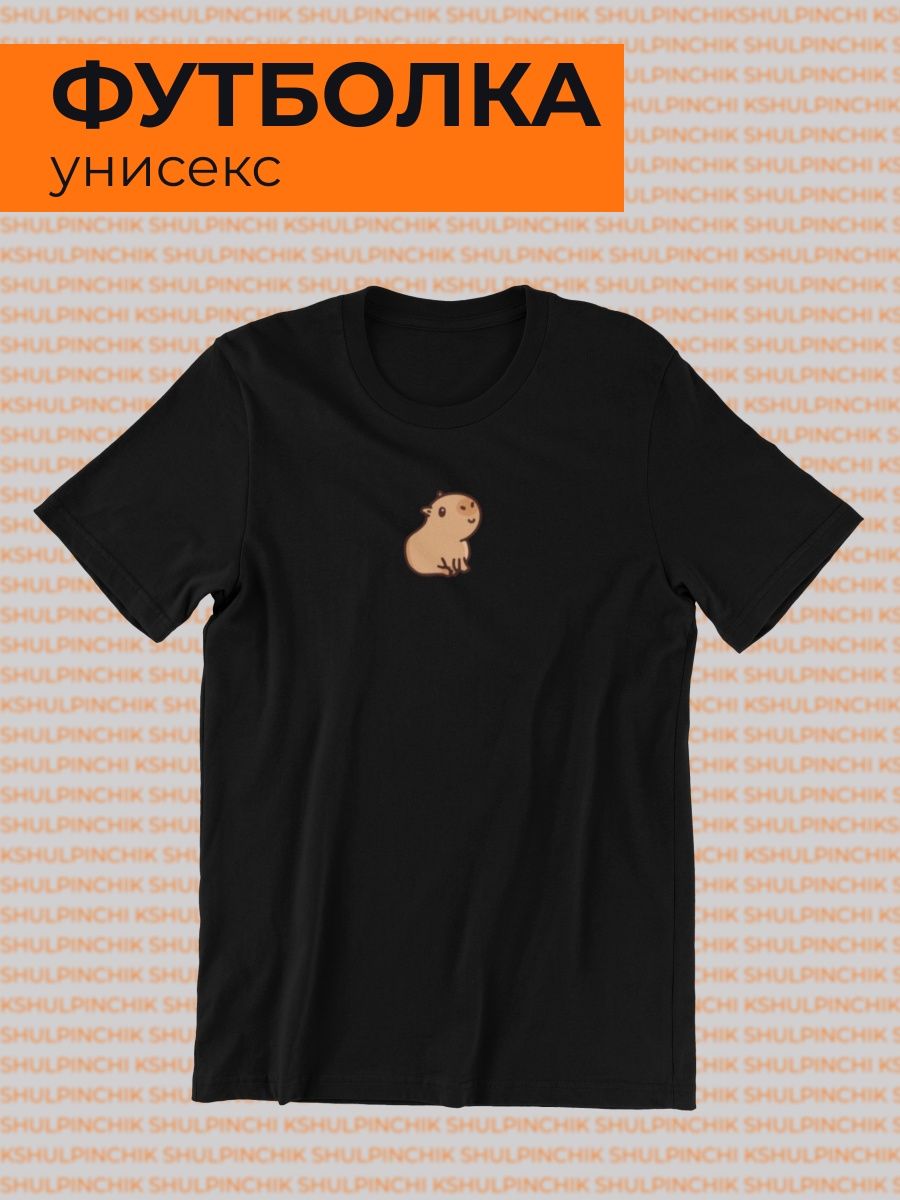 

Футболка унисекс shulpinchik POL-628 черная L, Черный, POL-628