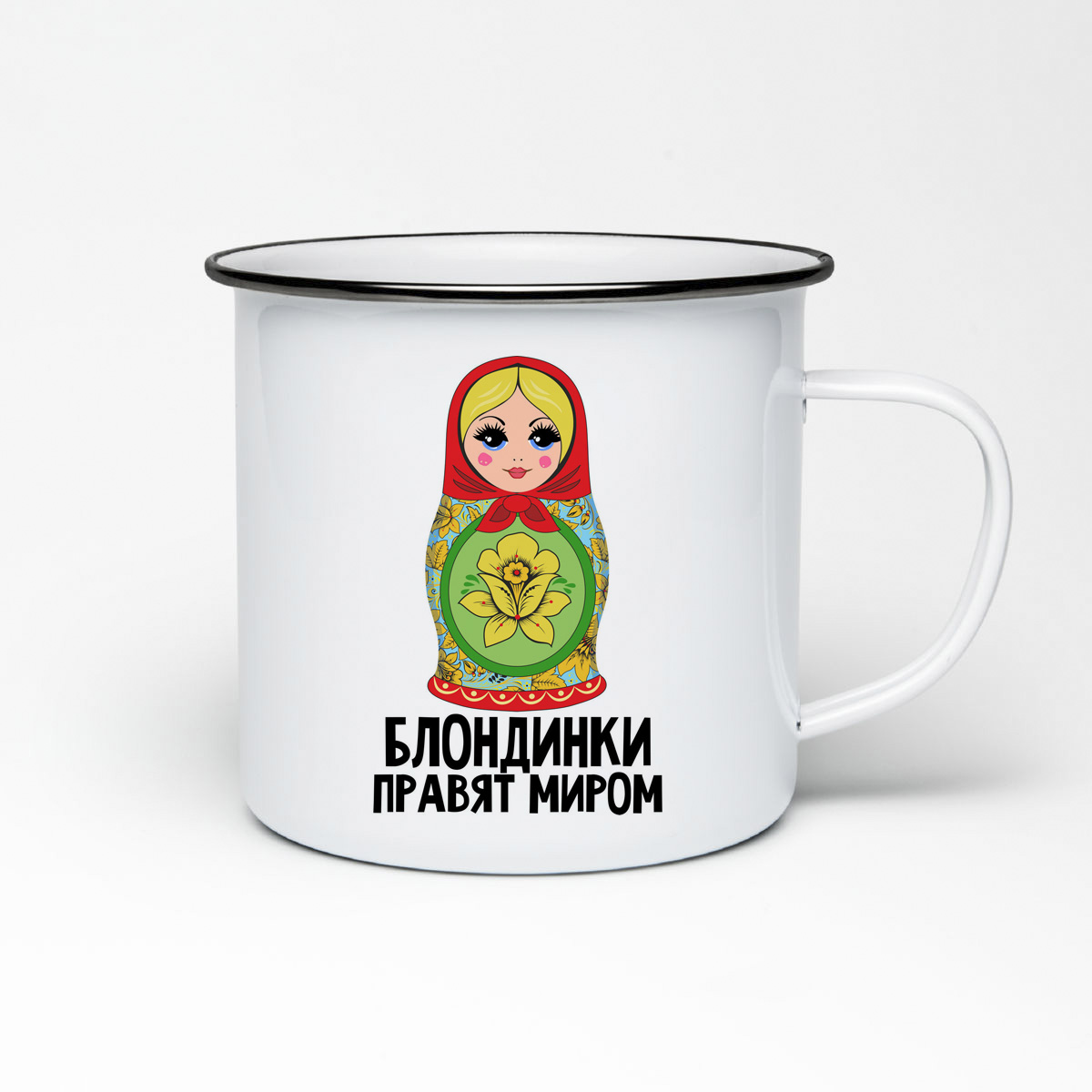 

Кружка металлическая CoolPodarok Прикол. Блондинки правят миром