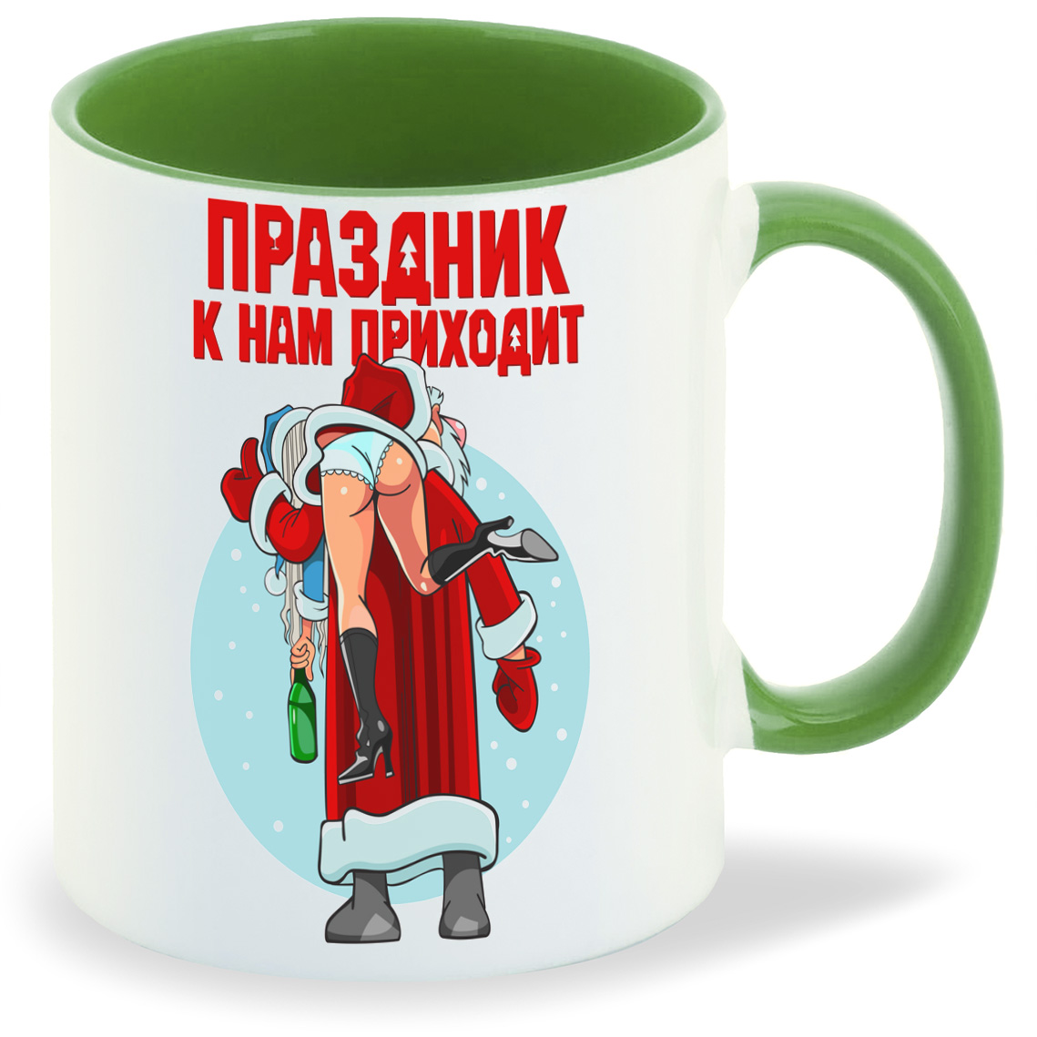 

Кружка CoolPodarok Праздник к нам приходит новый год, Праздник к нам приходит новый год