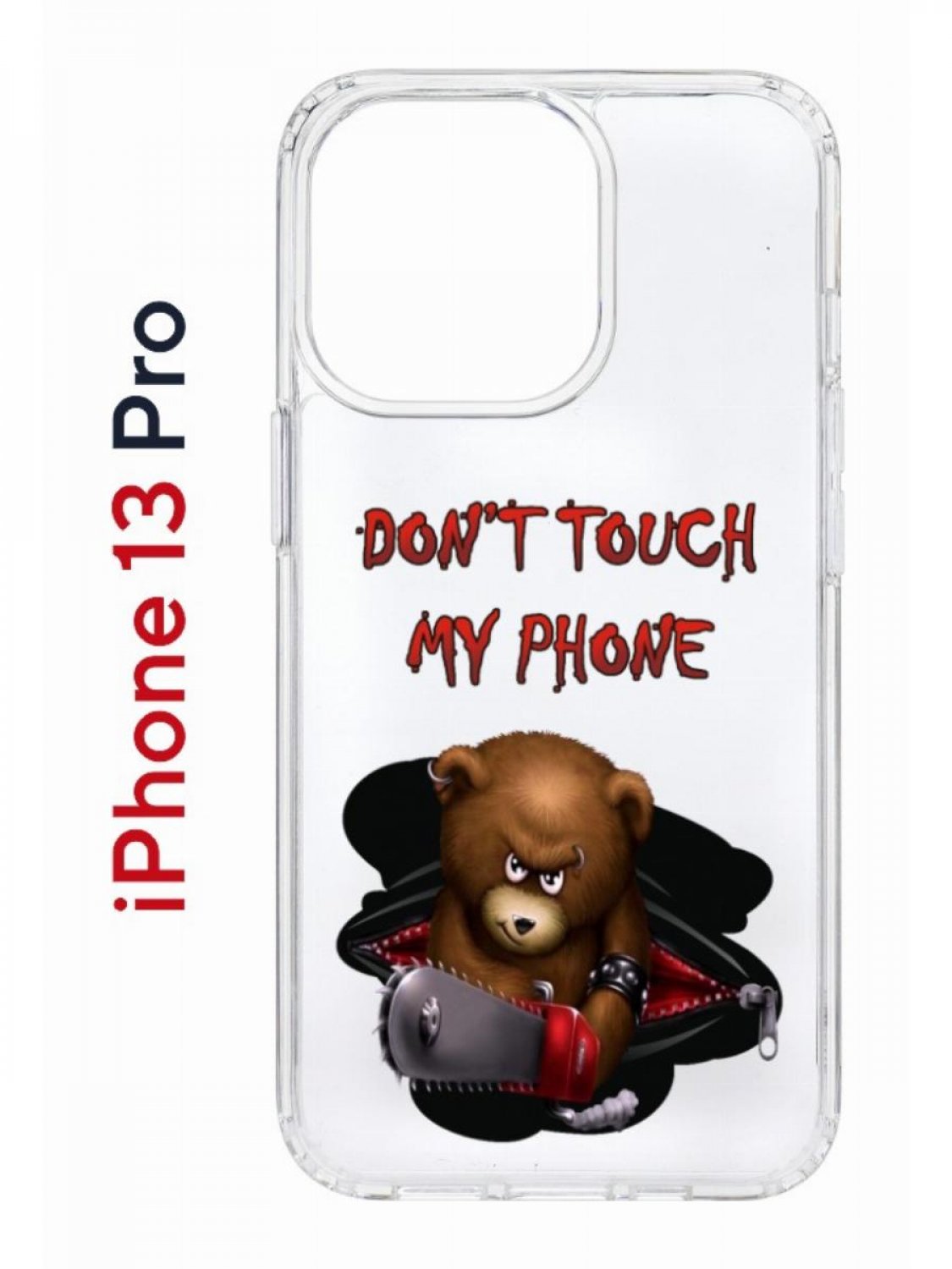 Чехол на iPhone 13 Pro с принтом Kruche Print Не бери мой телефон, бампер с защитой камеры