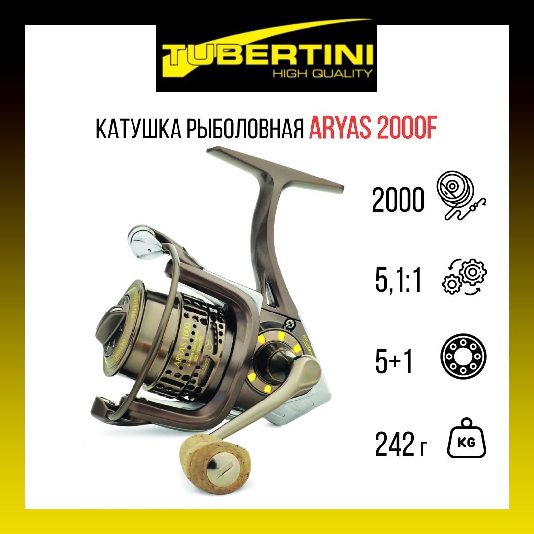Катушка для рыбалки Tubertini Aryas 2000f pkn12307