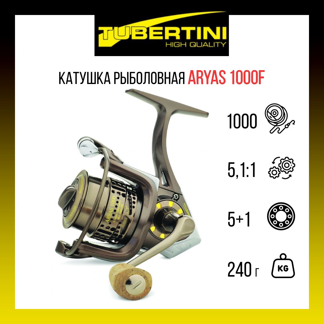 Рыболовная катушка Tubertini Aryas 1000F