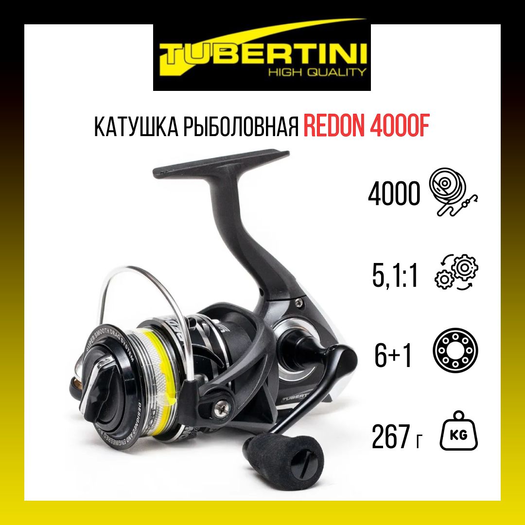 Катушка для рыбалки Tubertini Redon 4000F 0,180мм/200м 6BB + 1RB 5,1:1 вес 267 гр