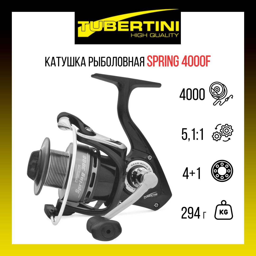 Катушка для рыбалки Tubertini Spring 4000F 0,235мм/360м 4BB + 1RB 5,1:1 вес 294 гр
