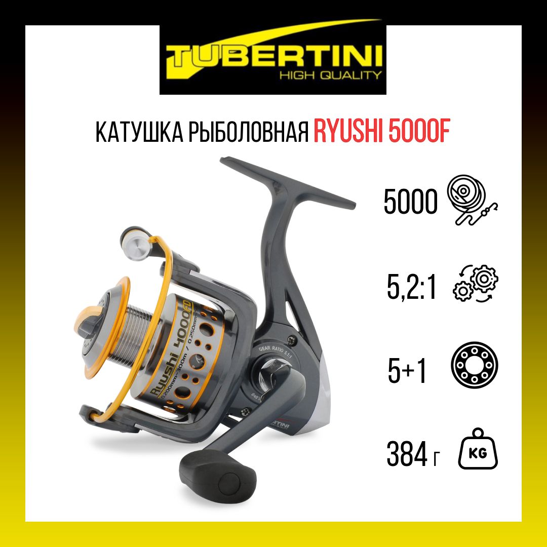 Катушка для рыбалки Tubertini Ryushi 5000F 0,25мм/300м 5BB + 1RB 5,1:1 вес 384 гр