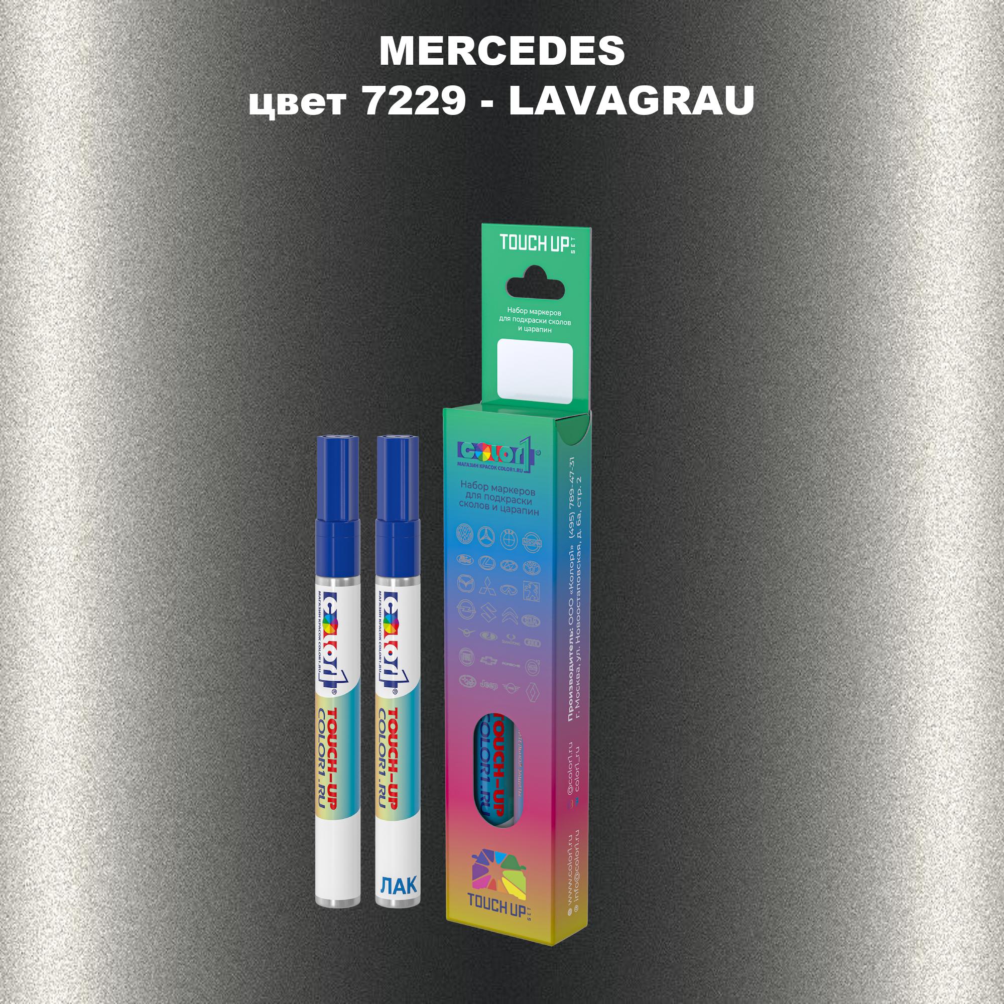 

Маркер с краской COLOR1 для MERCEDES, цвет 7229 - LAVAGRAU, Прозрачный