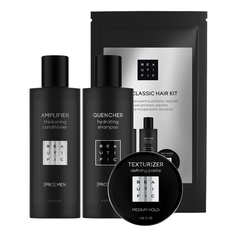 Косметический набор для волос Beautific New Classic Hair Kit для мужчин 3 предмета