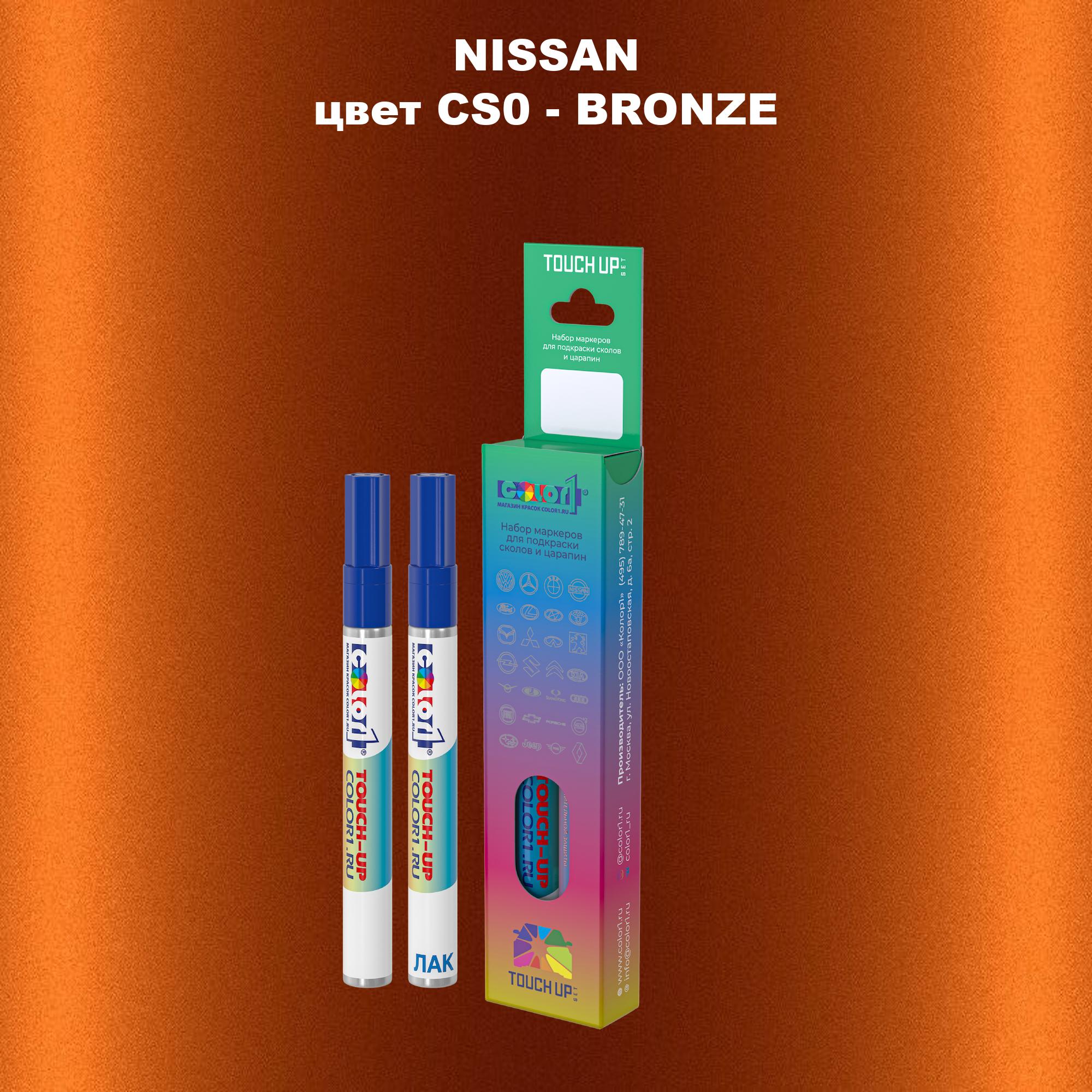 

Маркер с краской COLOR1 для NISSAN, цвет CS0 - BRONZE, Прозрачный