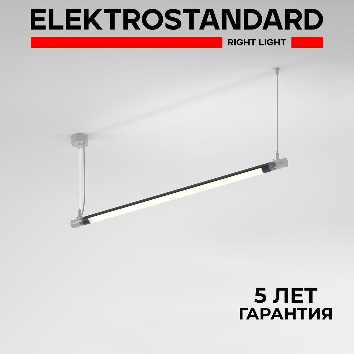 Трековый модульный LED светильник Elektrostandard Module System 85175/01 18V 3000K черный