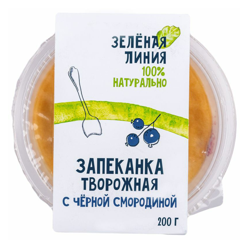 

Запеканка творожная Зелёная линия с черной смородиной 3% 200 г