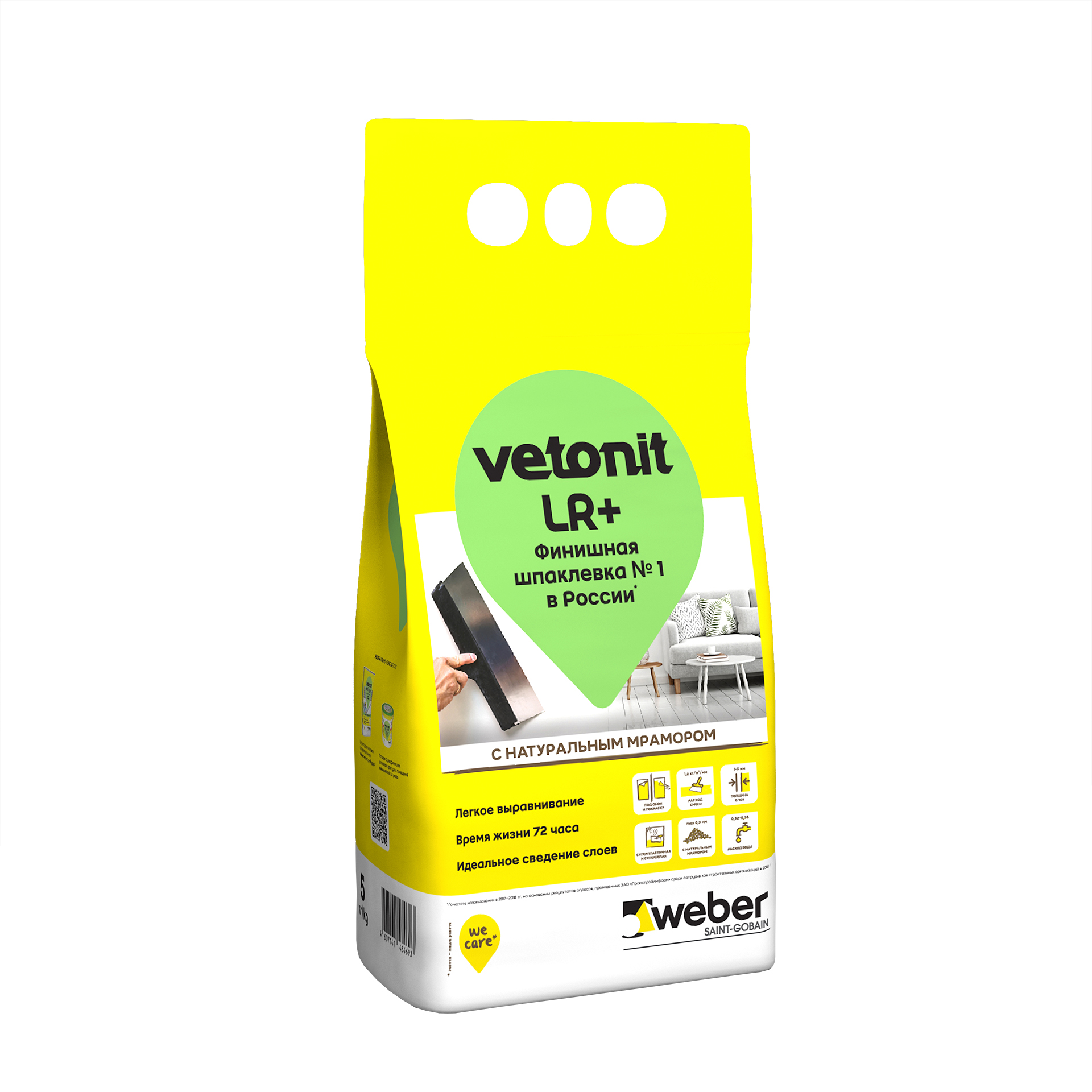 Шпатлевка WEBER VETONIT LR + ( 5 кг) /108 мастика vetonit weber tec 822 гидроизоляционная полимерная розовая 4 кг