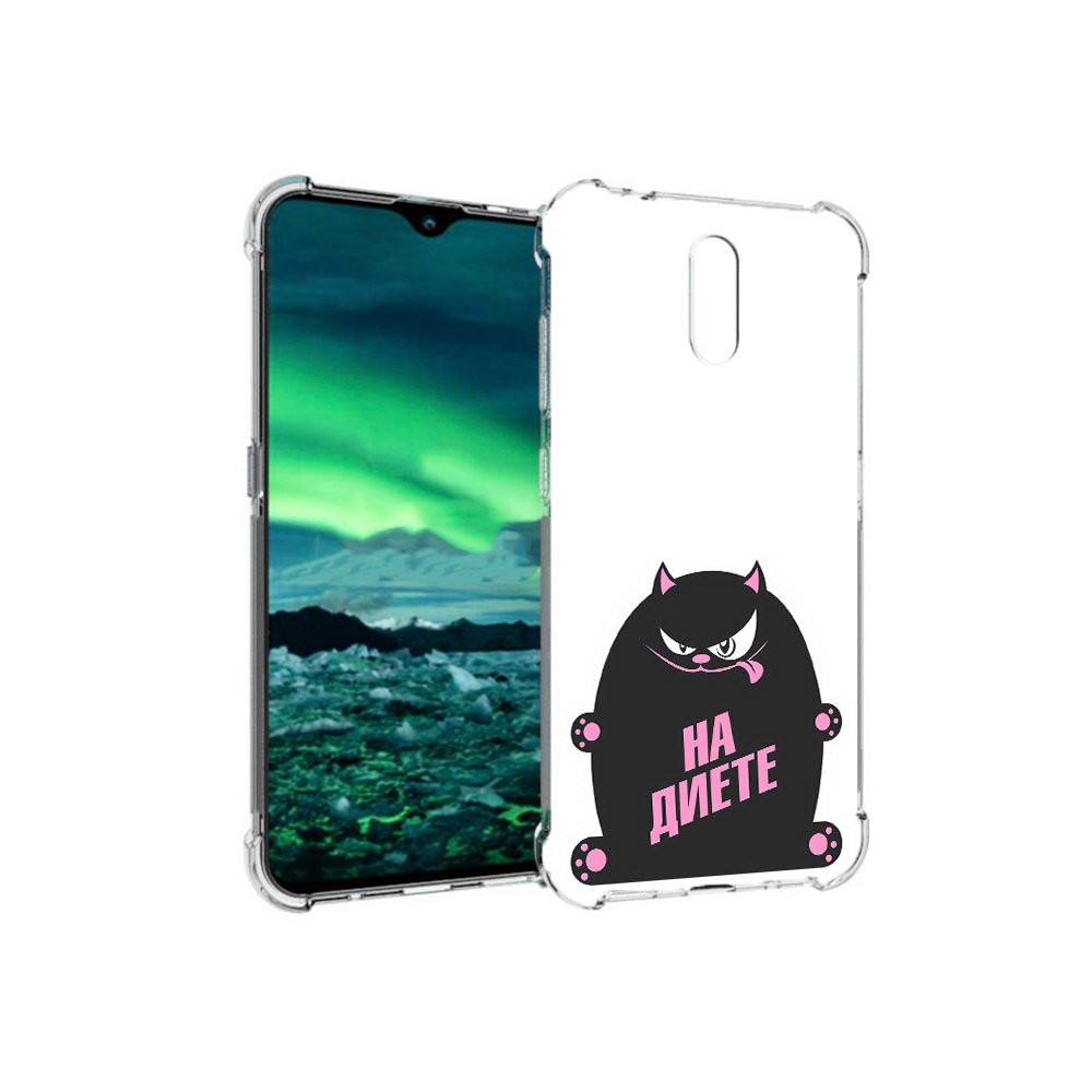 

Чехол MyPads Tocco для Nokia 2.3 на диете (PT142254.97.492), Прозрачный, Tocco