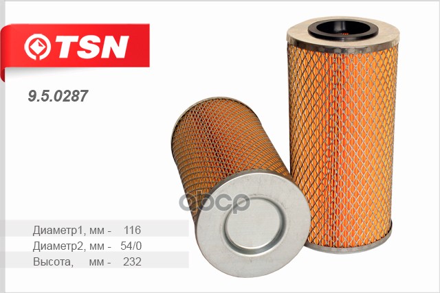 

TSN 950287 Фильтр масляный (элемент фильтрующий)