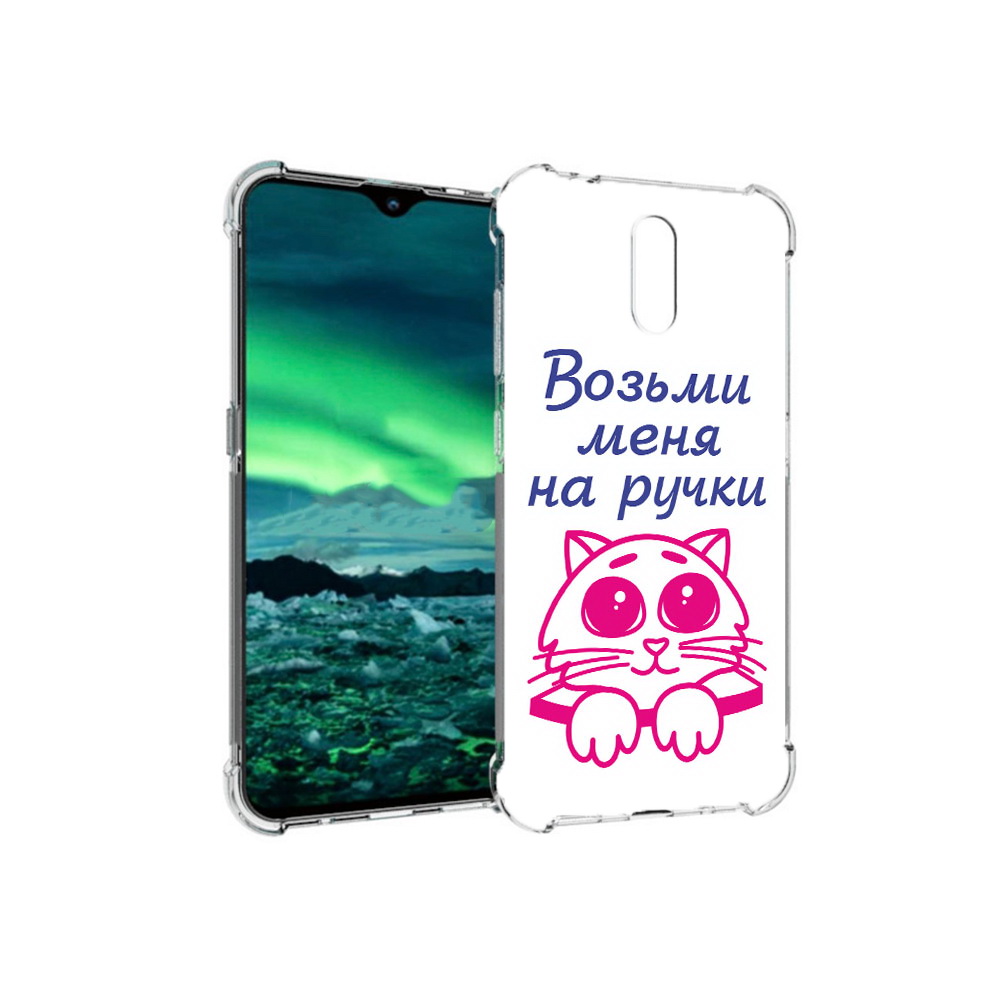 

Чехол MyPads Tocco для Nokia 2.3 мяу (PT142254.97.491), Прозрачный, Tocco