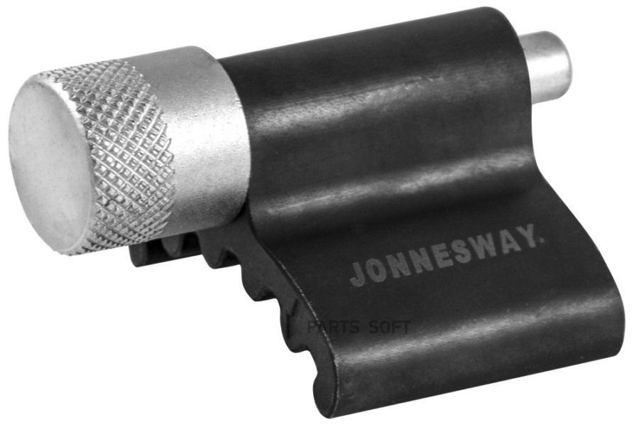 JONNESWAY AI010069A AI010069A Приспособление для фиксации шестерни привода валов ГРМ двига