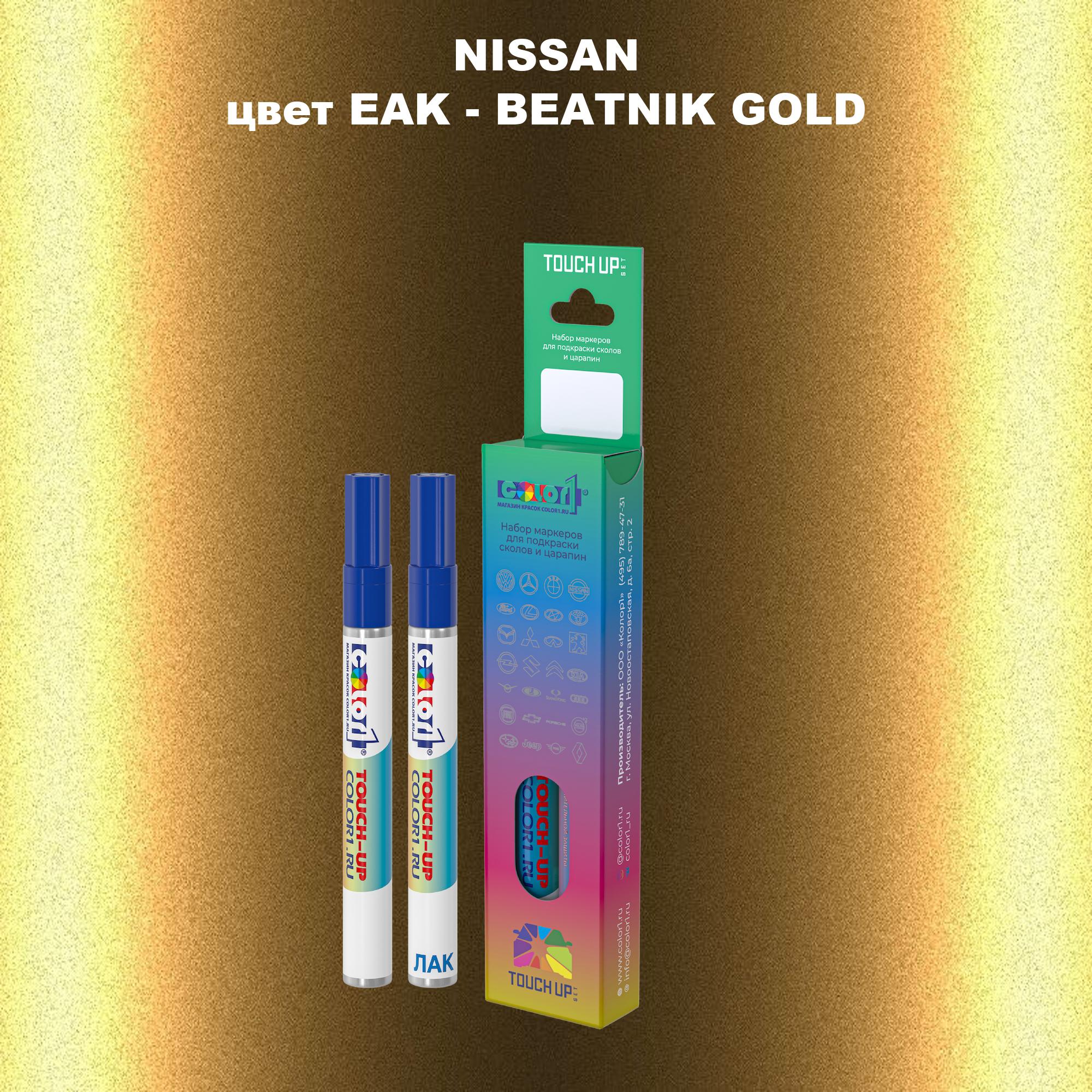 

Маркер с краской COLOR1 для NISSAN, цвет EAK - BEATNIK GOLD, Прозрачный