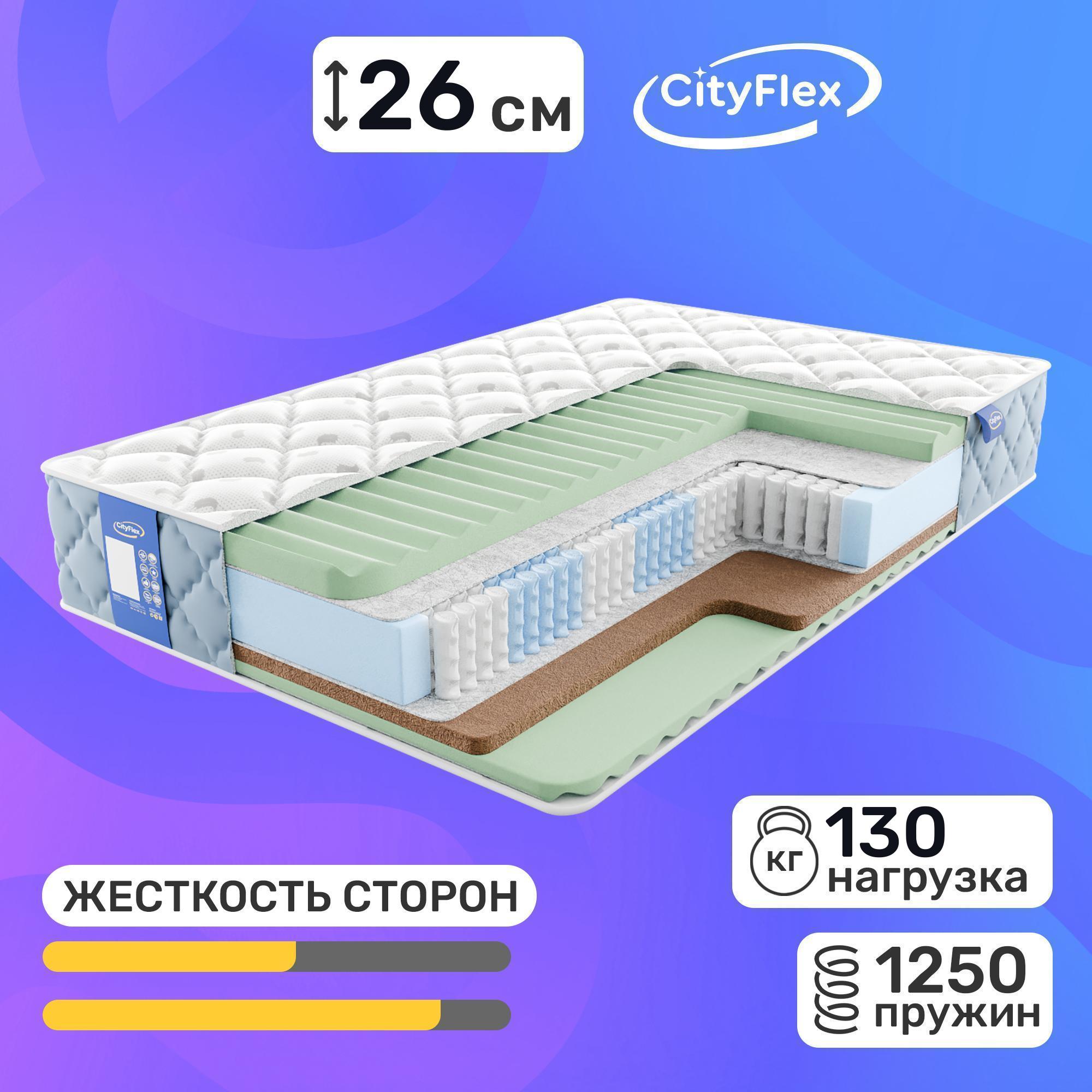 

Матрас Cityflex Multipack W3-K3 R 110x200, Белый, Multipack W3-K3 R