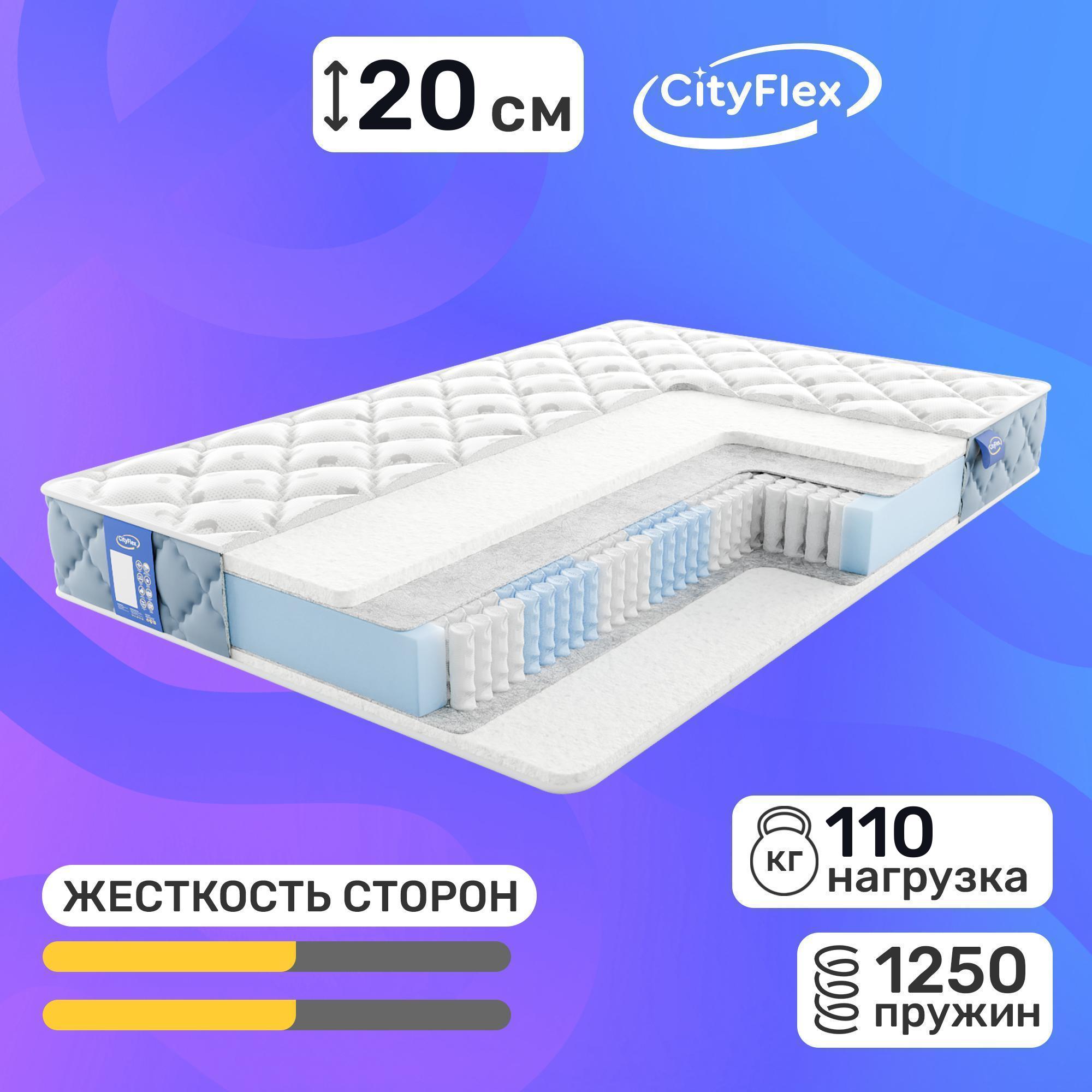 

Матрас Cityflex Multipack S3 80x200, Белый, Multipack S3