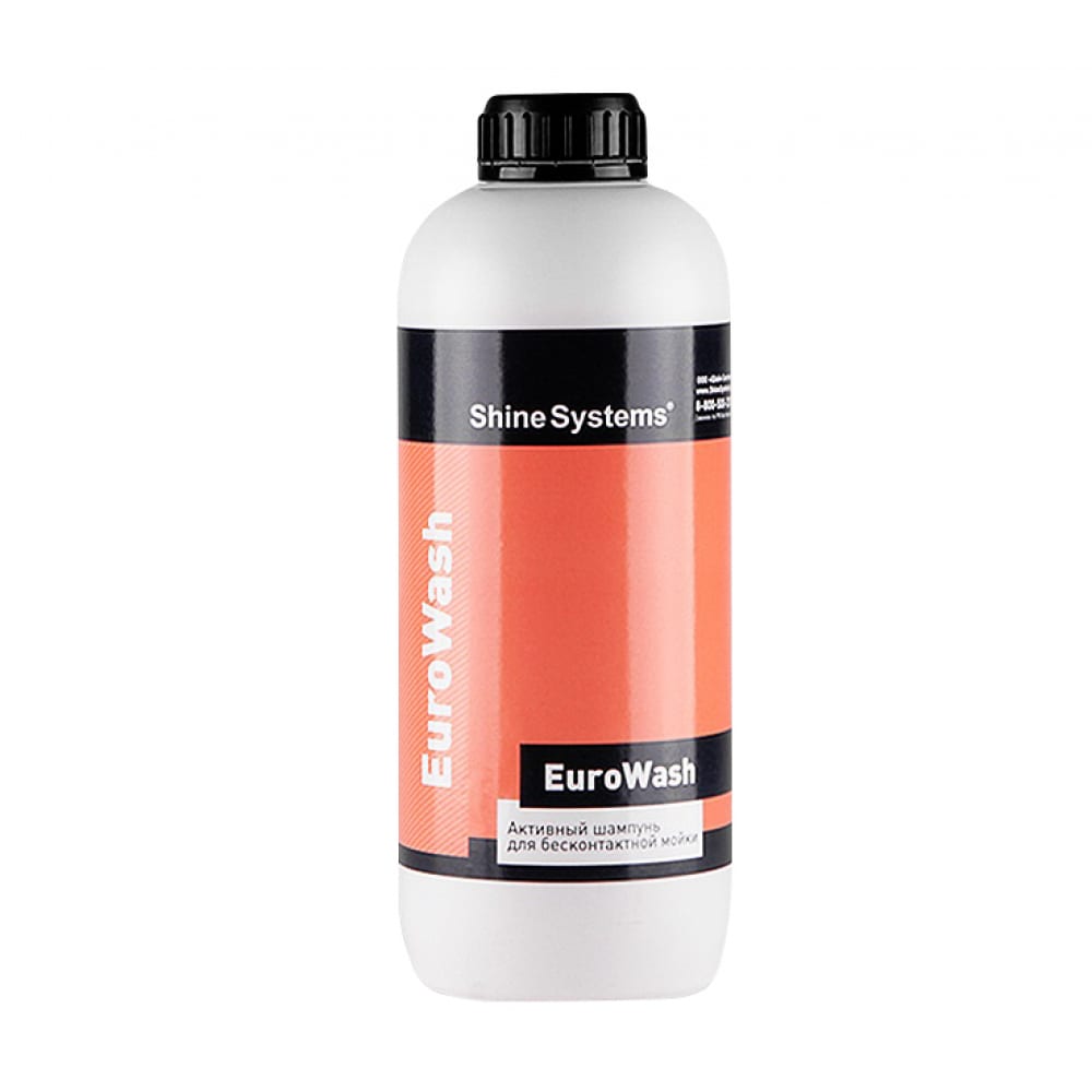 

Активный шампунь для бесконтактной мойки EuroWash (1 кг) Shine Systems SS939