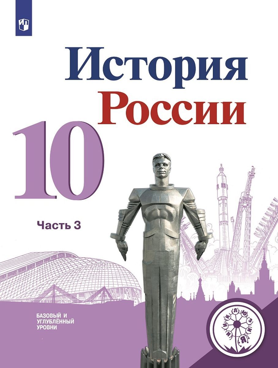 

Рукодельникова. Китайский язык 7кл. Второй иностранный язык. Рабочая тетрадь. Тестовые …