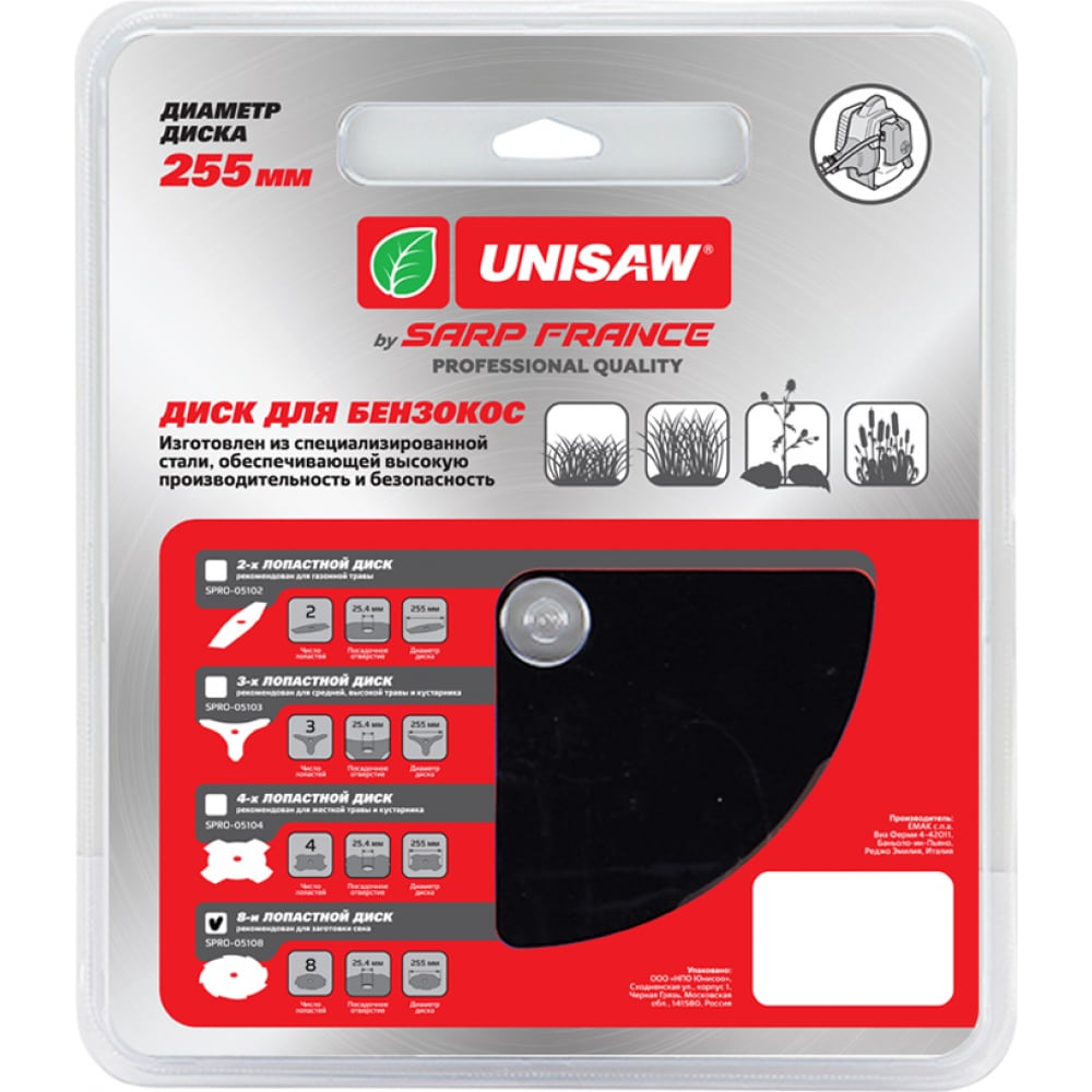 Unisaw Диск 8T 255mm Professional Quality SPRO-05108
