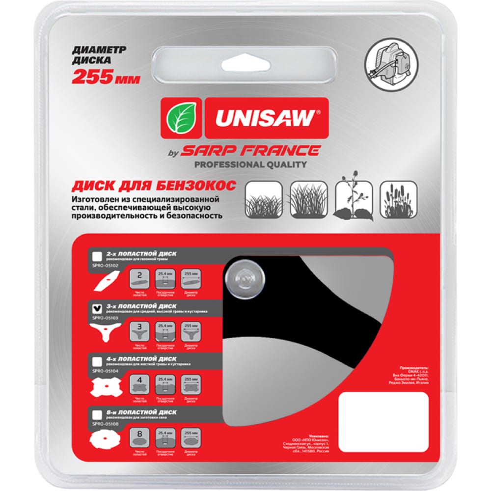 Unisaw Диск 3T 255mm Professional Quality SPRO-05103