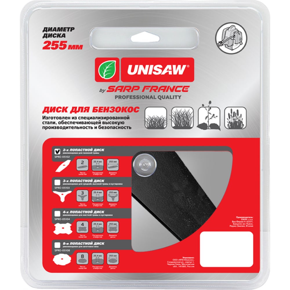 Unisaw Диск 2T 255mm Professional Quality SPRO-05102