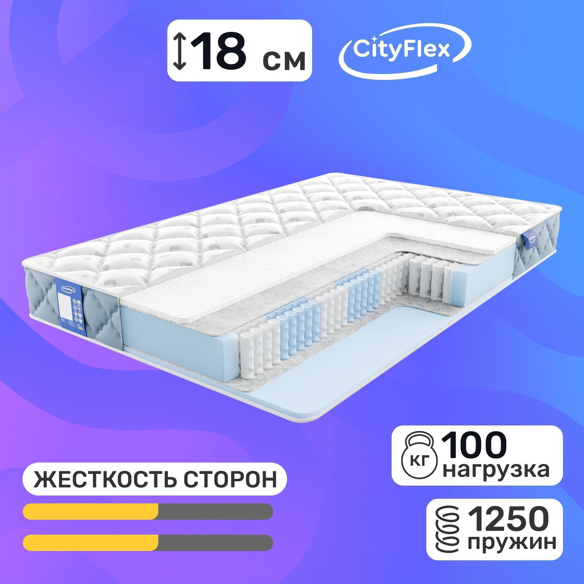 

Матрас Cityflex Multipack S2-E2 90x190, Белый, Multipack S2-E2