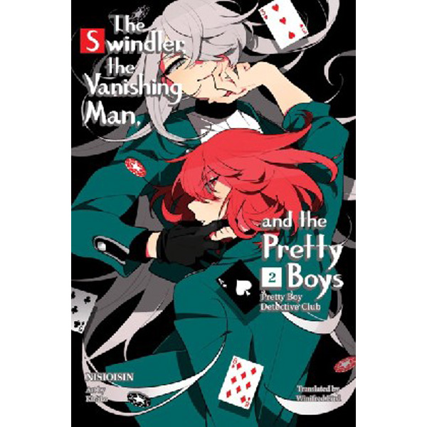 

Bishounen Tanteidan 2 / Nisioisin