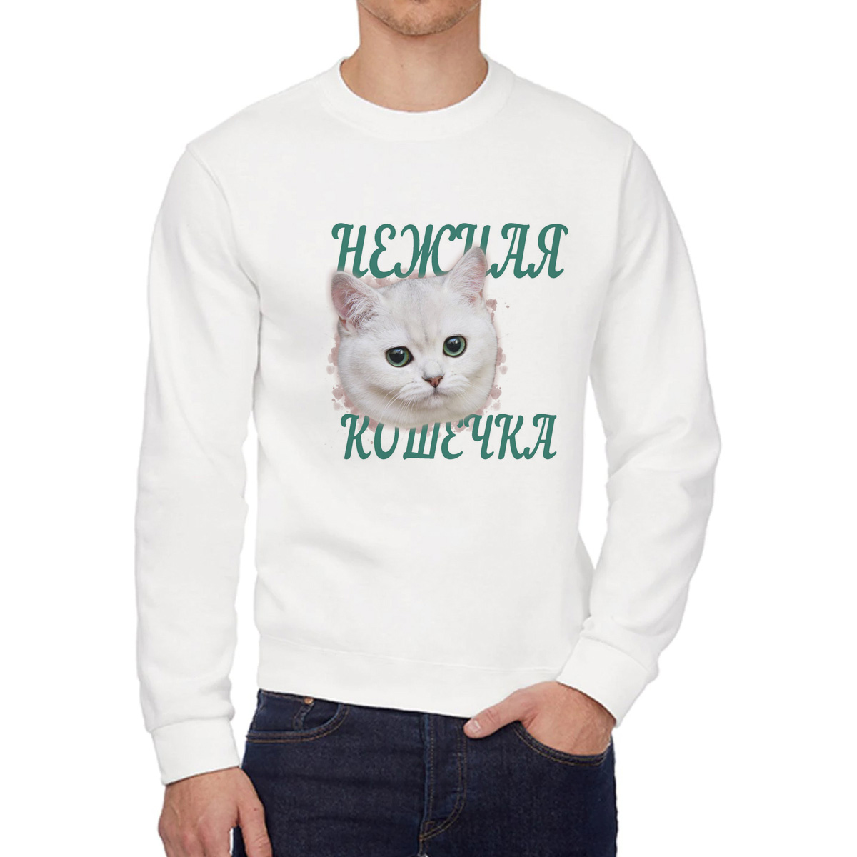 

Свитшот унисекс CoolPodarok W0113602 белый 46 RU, W0113602