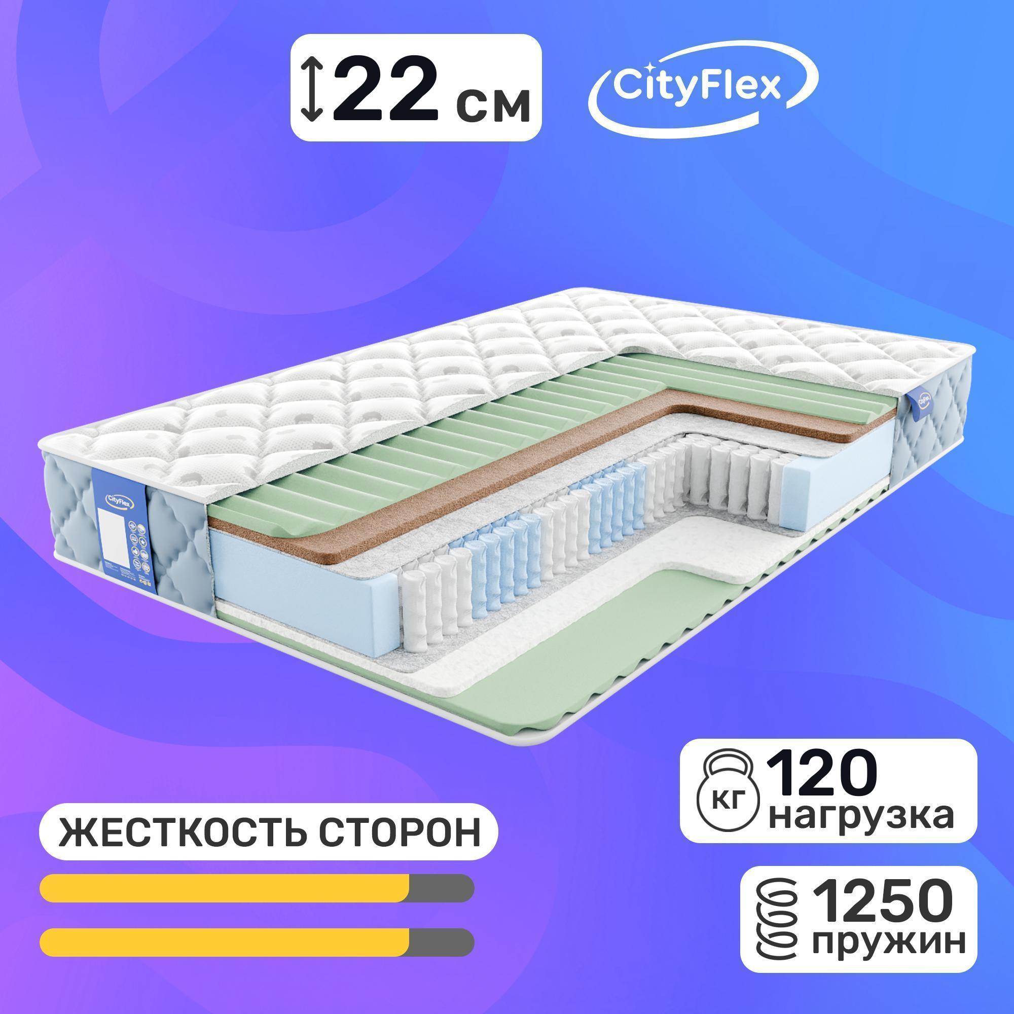 

Матрас Cityflex Multipack R2K2 160x200, Белый, Multipack R2K2