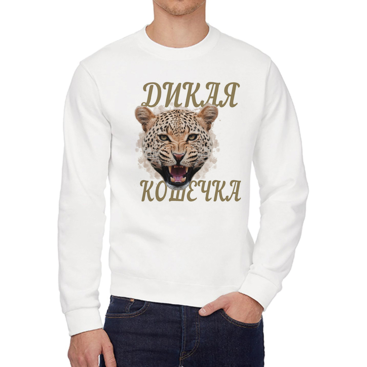 

Свитшот унисекс CoolPodarok W0113601 белый 48 RU, W0113601