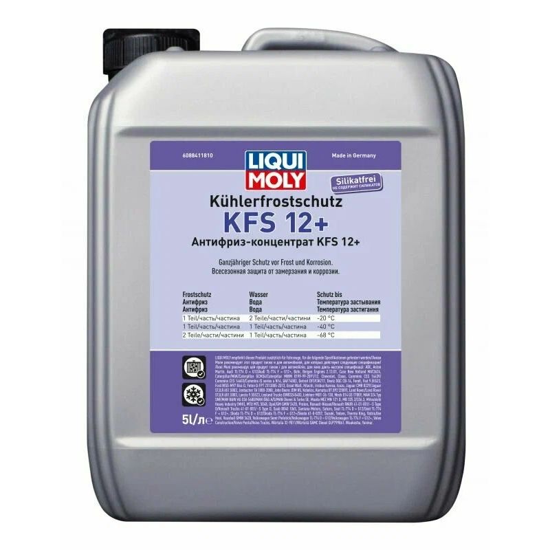 Liquimoly kuhlerfrostschutz kfs 2001 plus g12 1l антифриз красн.конц. 1:1 -40c смеш-ся с