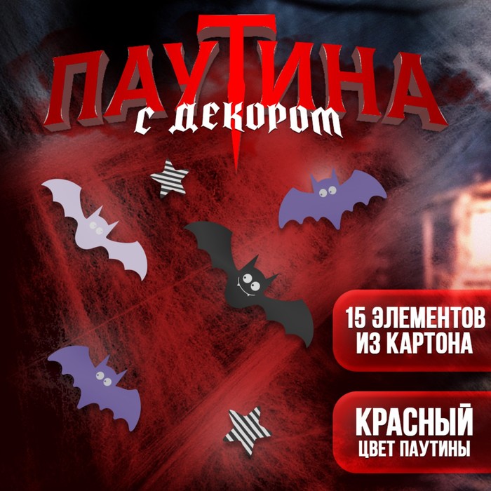 

Декор Страна Карнавалия Однажды ночью 7786893, на стену, Разноцветный