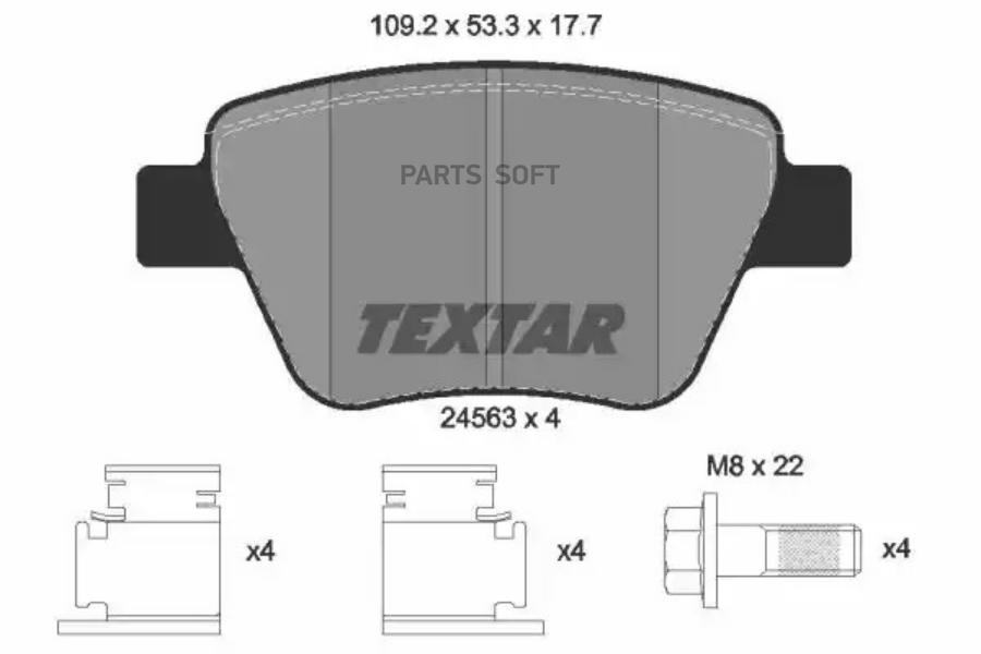 

Тормозные колодки Textar дисковые 2456301