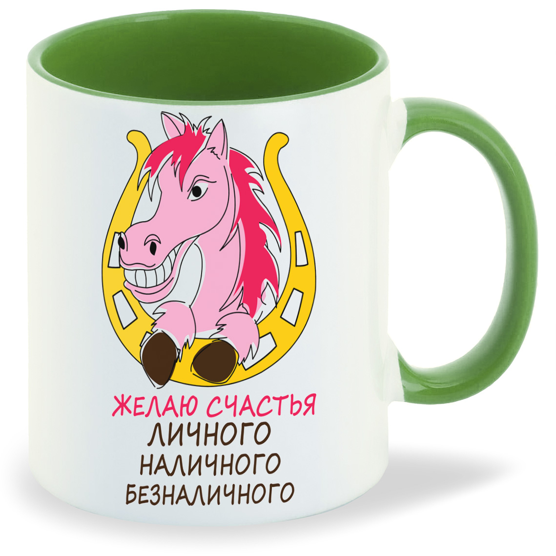 

Кружка CoolPodarok Желаю счастья личного наличного безналичного новый год, Желаю счастья личного наличного безналичного новый год