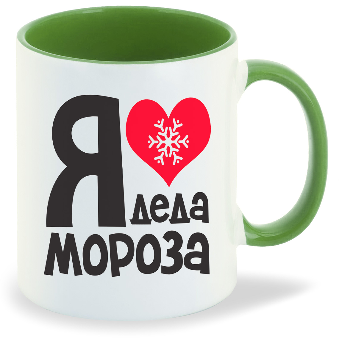 

Кружка CoolPodarok Я люблю деда мороза новый год, Я люблю деда мороза новый год